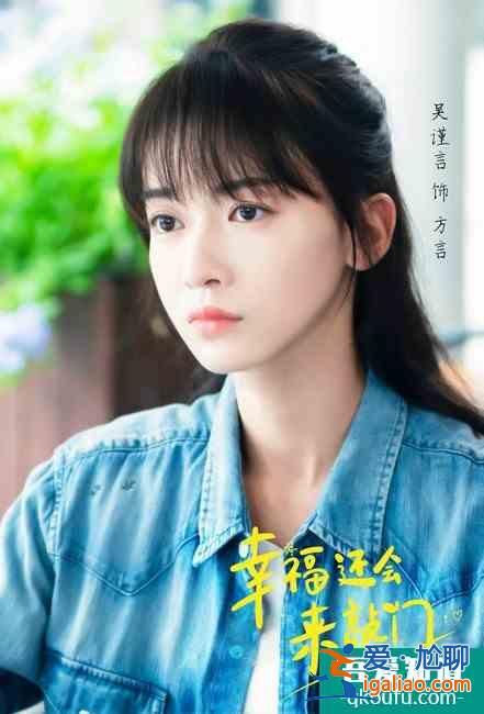 聶遠吳謹言甜蜜暴擊，《延禧攻略》之后，上演《幸福還會來敲門》？