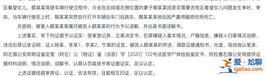 請(qǐng)示上級(jí)法院后會(huì)回應(yīng)？