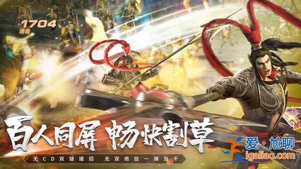 真三國無雙霸兌換碼大全 2021禮包碼CDKEY口令匯總一覽？