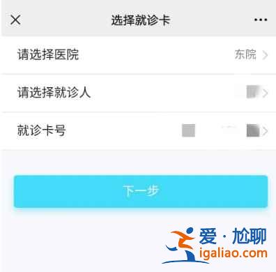 湖南岳陽核酸檢測怎么預約? 湖南岳陽核酸檢測怎么預約?