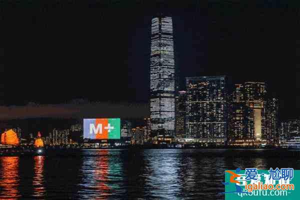 香港m+博物館門票價格及預約攻略？