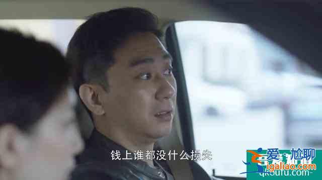 三十而已：王漫妮回老家，為什么融不進故鄉(xiāng)？
