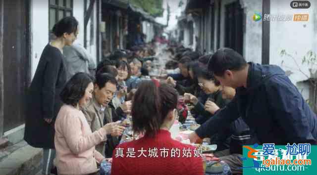 三十而已：王漫妮回老家，為什么融不進故鄉(xiāng)？