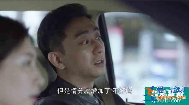 三十而已：王漫妮回老家，為什么融不進故鄉(xiāng)？