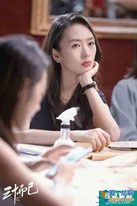 《三十而已》大結局:人這一生,看透這幾個真相,對人生有好處? 《三十而已》大結局:人這一生,看透這幾個真相,對人生有好處?