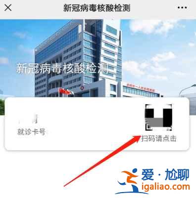 湖南岳陽核酸檢測怎么預約? 湖南岳陽核酸檢測怎么預約?