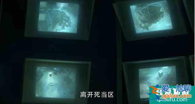 《重啟之極海聽雷》大結局不是騙你，只是沒告訴你！執念坑深不填？