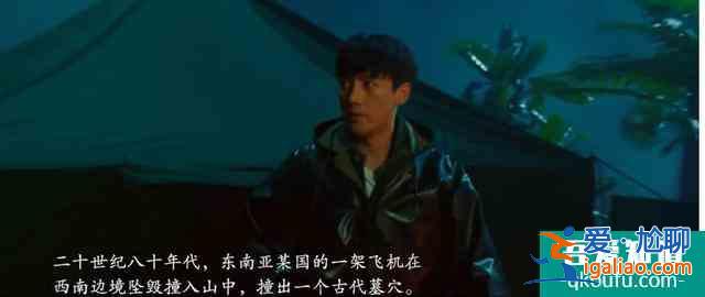 《重啟之極海聽雷》大結局不是騙你，只是沒告訴你！執念坑深不填？