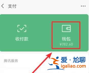 親屬卡能看到消費明細內容嗎？