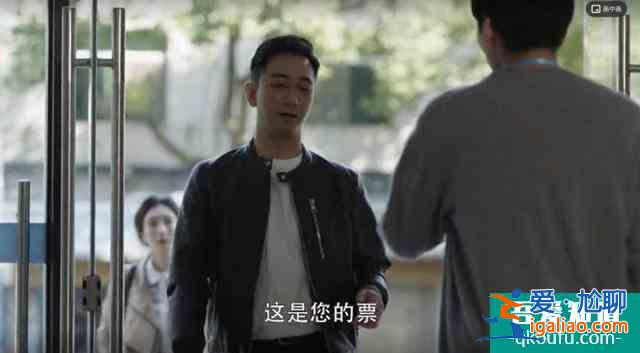 三十而已：王漫妮回老家，為什么融不進故鄉(xiāng)？