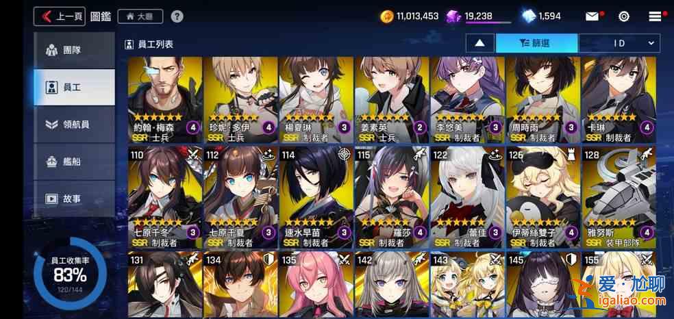 異界事務所wiki角色圖鑒匯總,全覺醒角色強度排行榜一覽? 異界事務所wiki角色圖鑒匯總,全覺醒角色強度排行榜一覽?