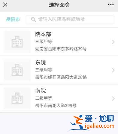 湖南岳陽核酸檢測怎么預約? 湖南岳陽核酸檢測怎么預約?