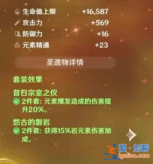 原神鐘離三大玩法思路是什么？鐘離三大玩法思路分析與搭配指南？