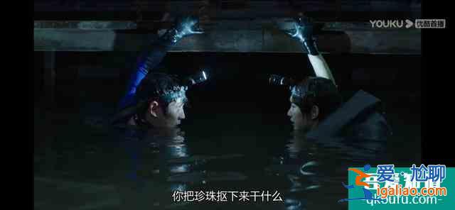 《重啟之極海聽雷》鈴鐺案詳細劇情，比陸晨事件好了不知道多少倍？