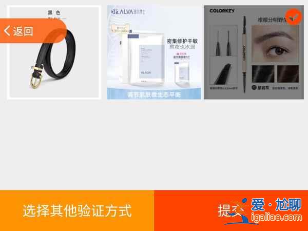 淘寶密碼怎么看不到? 淘寶密碼怎么看不到?