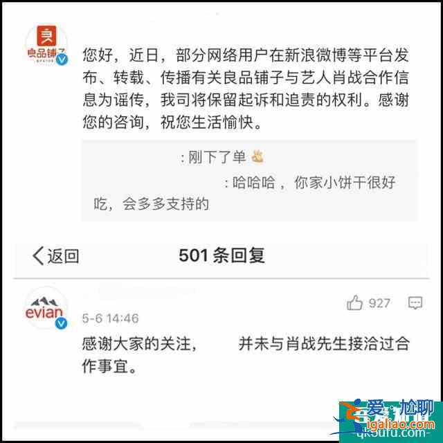《慶余年2》官方親自劇透，言冰云戲份增多，肖戰(zhàn)能否參演卻成迷？