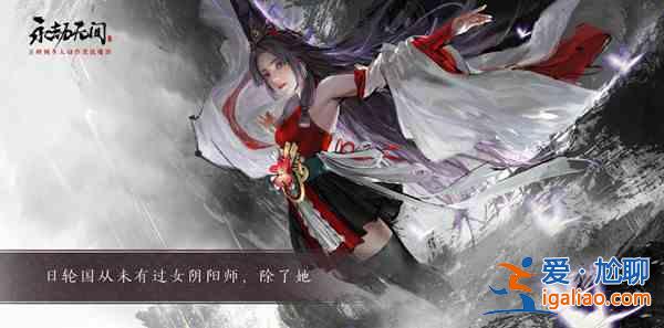 永劫無間更新公告8.9 永劫無間8月9日更新詳情說明？