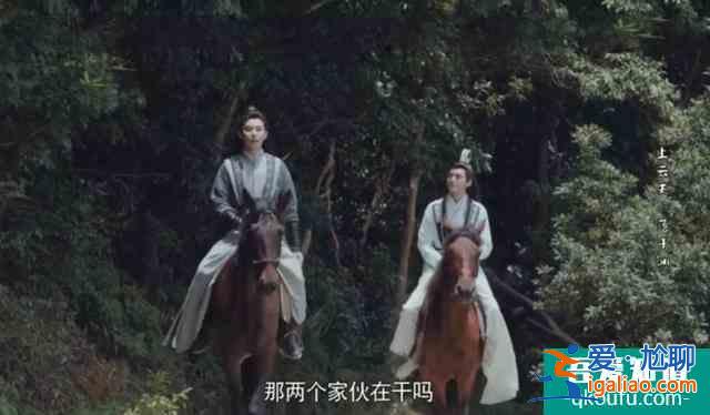 《漂亮書生》結局雷澤信和雨樂暄浪跡天涯，果然他們才是真愛？