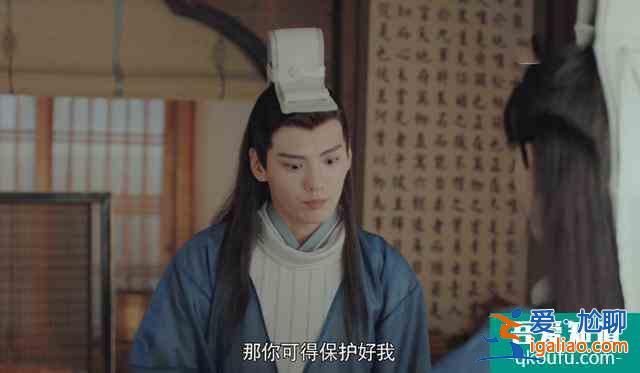 《漂亮書生》結局雷澤信和雨樂暄浪跡天涯，果然他們才是真愛？
