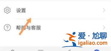 華為應用市場怎么設置自動安裝？