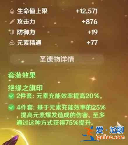 原神鐘離三大玩法思路是什么？鐘離三大玩法思路分析與搭配指南？