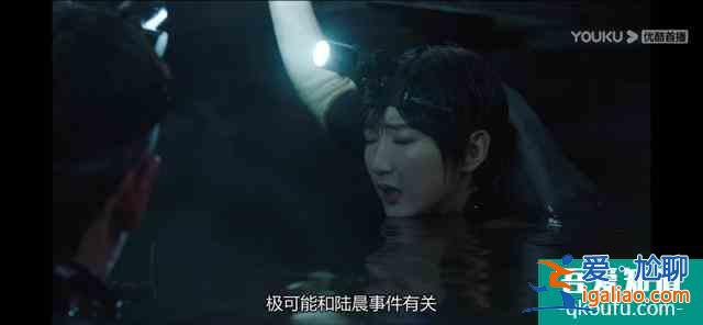 《重啟之極海聽雷》鈴鐺案詳細劇情，比陸晨事件好了不知道多少倍？