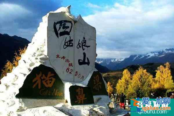 2021四川十大旅游景點排名及門票價格？
