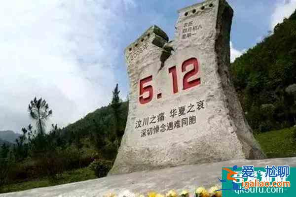 2021四川十大旅游景點排名及門票價格？