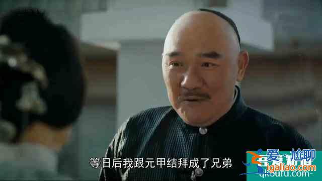 《大俠霍元甲》向來行事謹慎的霍元甲,在榮先生面前卻自亂陣腳? 《大俠霍元甲》向來行事謹慎的霍元甲,在榮先生面前卻自亂陣腳?