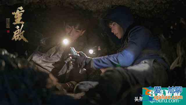 《重啟之極海聽雷》：兄弟探險劇變成人手一個女友，朱一龍背鍋？？