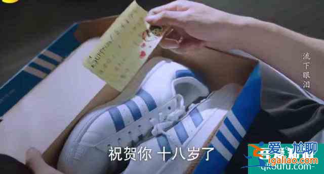《以家人之名》，你讀懂了嗎？？