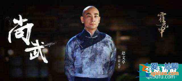 大俠霍元甲：譚嗣同號召各行各業的奮起，為復興民族盡力？