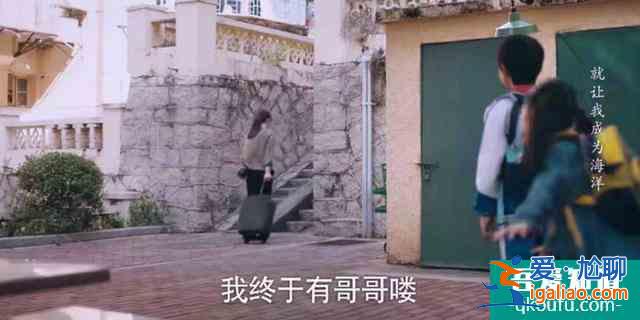《以家人之名》，你讀懂了嗎？？