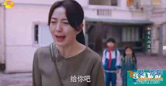 《以家人之名》，你讀懂了嗎？？