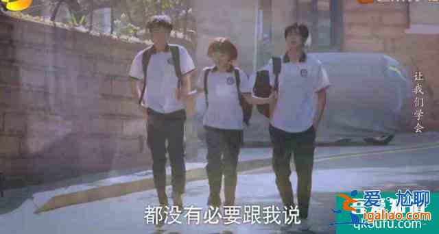 《以家人之名》，你讀懂了嗎？？