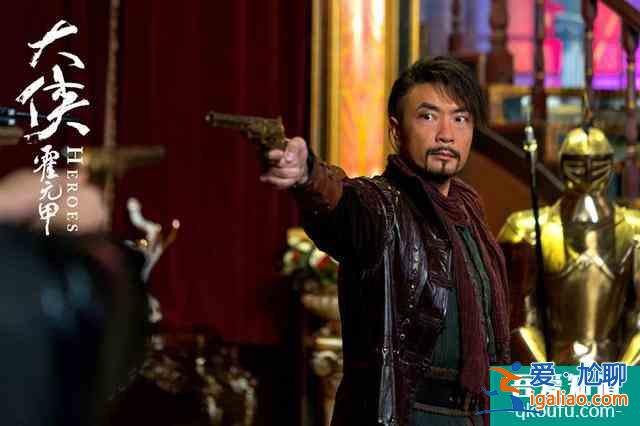 《大俠霍元甲》收官,鄭斌輝飾義士沙狼備受好評? 《大俠霍元甲》收官,鄭斌輝飾義士沙狼備受好評?
