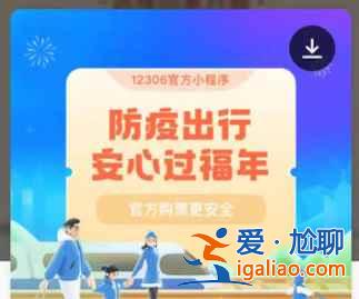 2022支付寶隨機福卡怎么得？