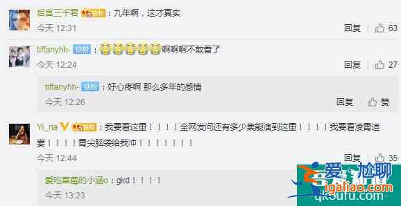 《以家人之名》凌賀二人回國,兄妹相處生疏,但感情變淡才是現實? 《以家人之名》凌賀二人回國,兄妹相處生疏,但感情變淡才是現實?