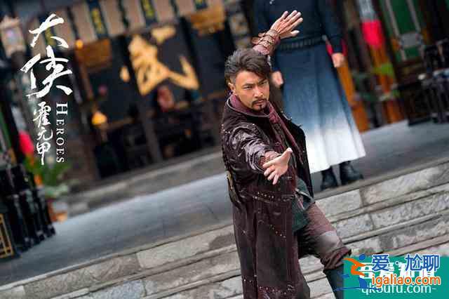 《大俠霍元甲》收官,鄭斌輝飾義士沙狼備受好評? 《大俠霍元甲》收官,鄭斌輝飾義士沙狼備受好評?