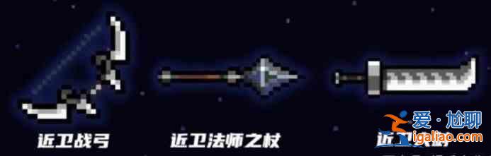 元?dú)怛T士2022春節(jié)版更新那些武器？元?dú)怛T士2022春節(jié)版本新武器介紹？