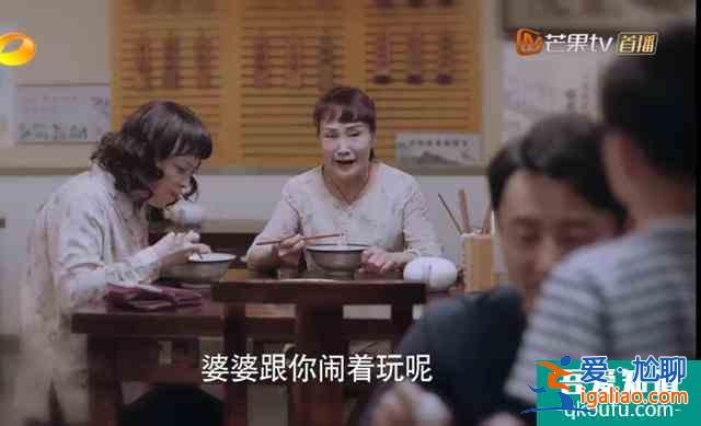 《以家人之名》子秋被錢婆婆的話嚇到，李爸說孩子會當真的？