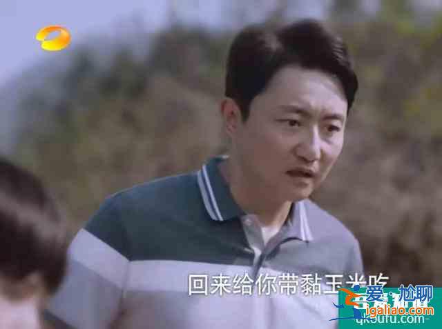 《以家人之名》子秋被錢婆婆的話嚇到，李爸說孩子會當真的？