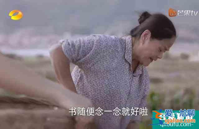 《以家人之名》子秋被錢婆婆的話嚇到，李爸說孩子會當真的？