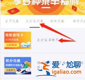 大都會7折卡在哪里購買？