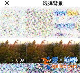 快手背景怎么換成視頻？