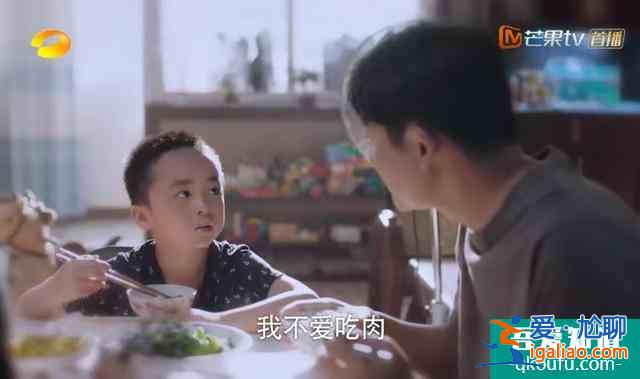 《以家人之名》子秋被錢婆婆的話嚇到，李爸說孩子會當真的？