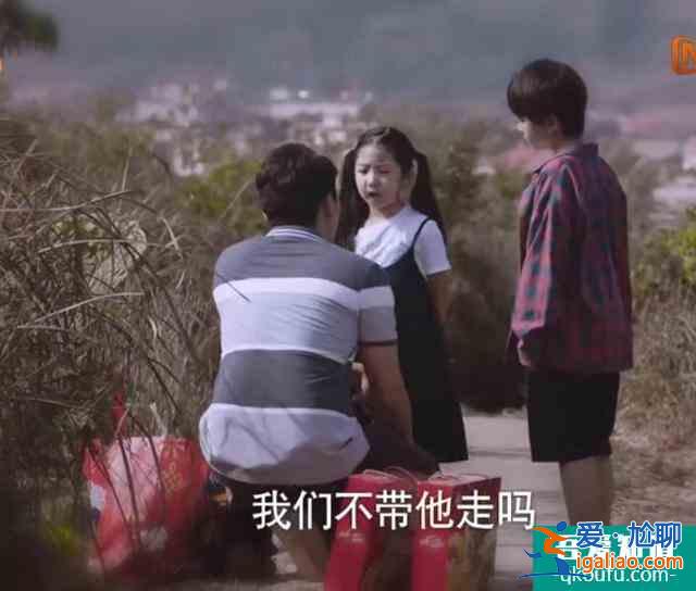 《以家人之名》子秋被錢婆婆的話嚇到，李爸說孩子會當真的？