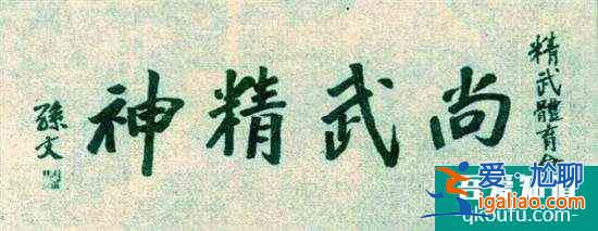 《大俠霍元甲》評分再降：為什么我們總也拍不好“霍元甲”？？