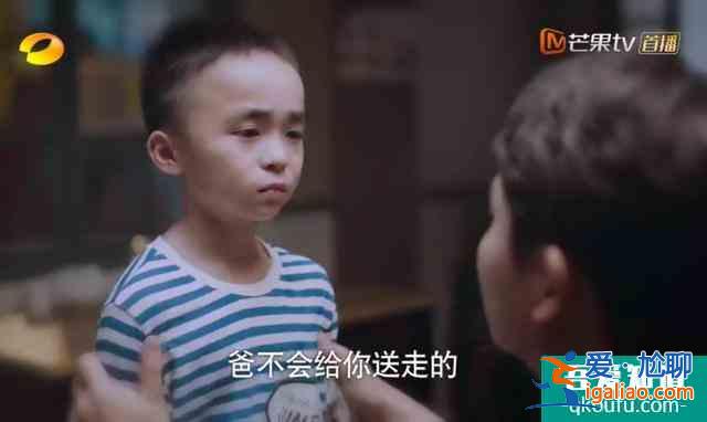 《以家人之名》子秋被錢婆婆的話嚇到，李爸說孩子會當真的？