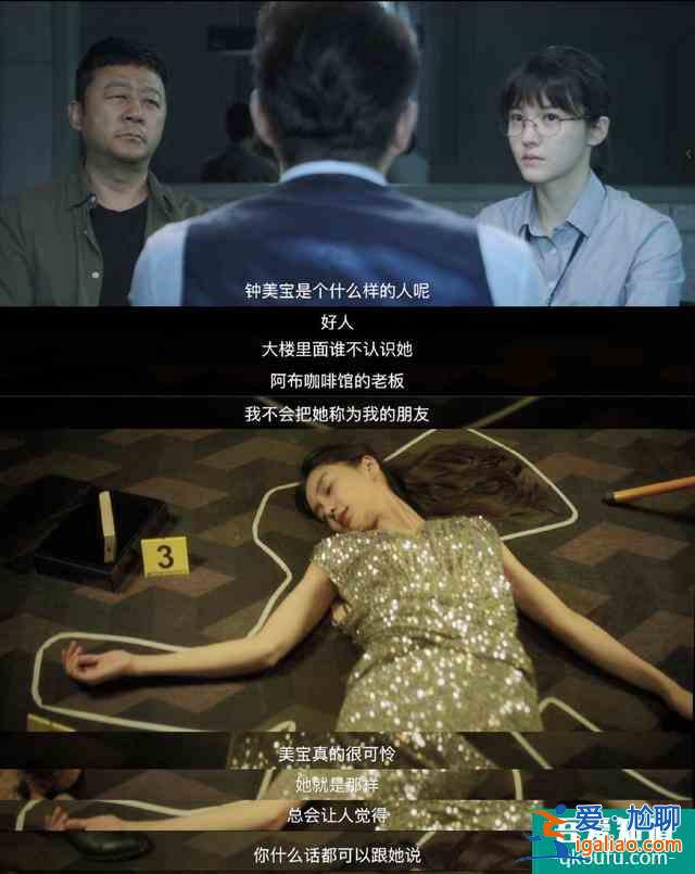 懸疑劇《摩天大樓》正式定檔！楊穎本色出演，這次能逃過全網黑嗎？